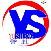 Zhongshan Yusheng Intelligent Technology Co., Ltd